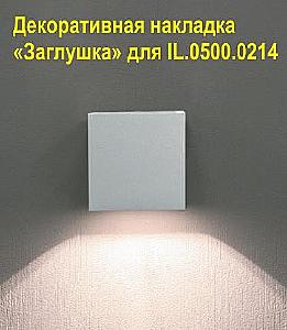 Аксессуар IMEX IL.0015.1000