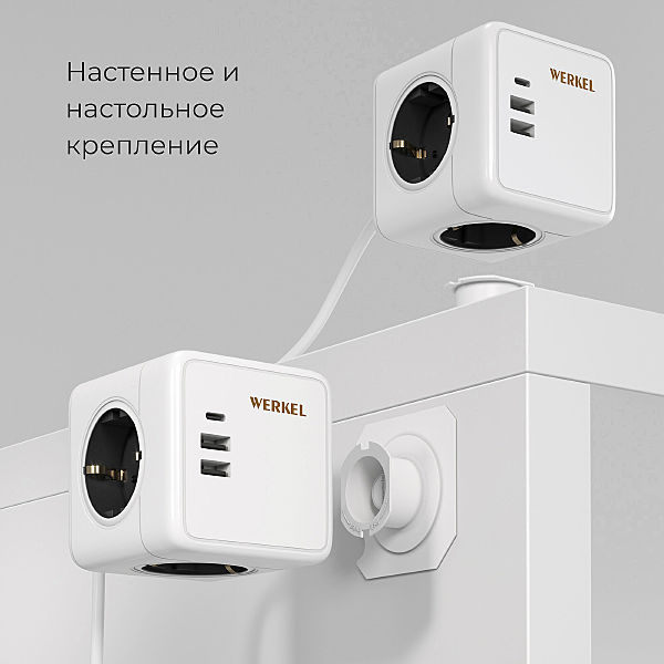 Розетка Werkel W6513501/ Розеточный блок 3-местный + 3 USB + беспроводная зарядка