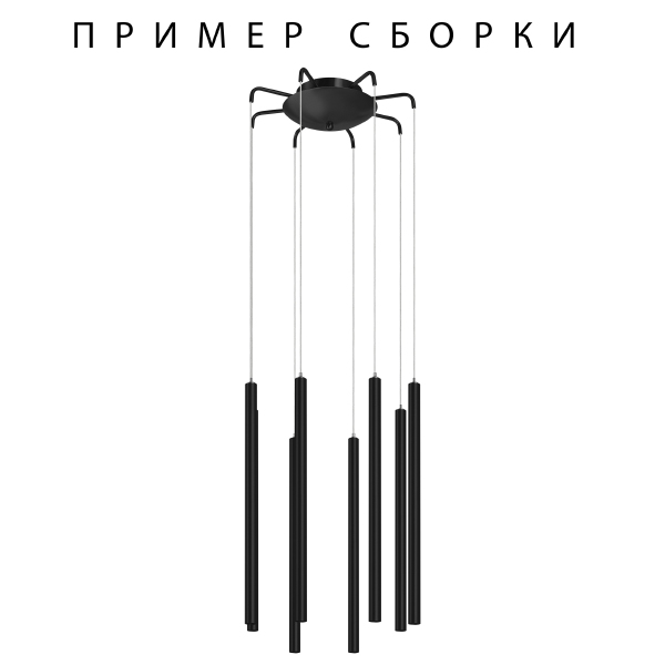 Аксессуар Tubo 574737