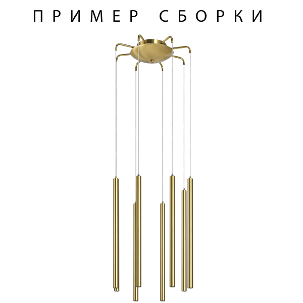 Аксессуар Tubo 574733