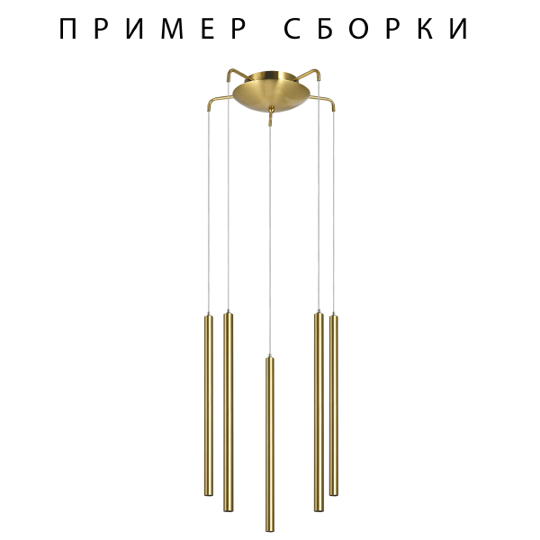 Аксессуар Tubo 574723