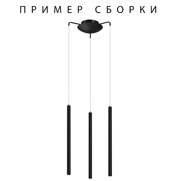 Аксессуар Tubo 574717