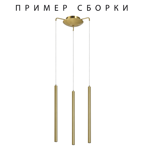 Аксессуар Tubo 574713