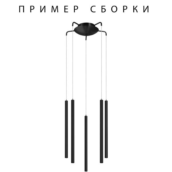 Аксессуар Tubo 574727