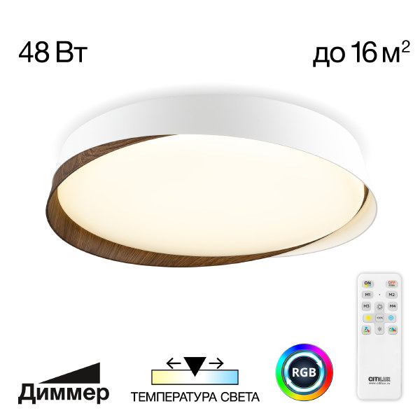 Светильник потолочный Bonny CL754350G