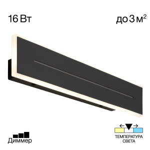 Настенный светильник Тринити CL238641