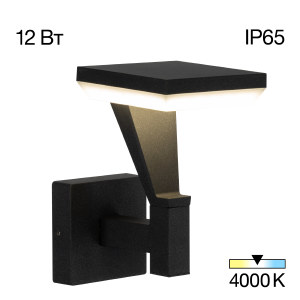 Уличный настенный светильник Krid CLU06W