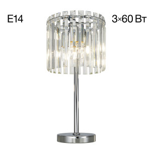 Настольная лампа Джейн CL306831