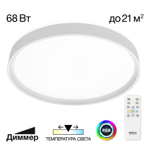 Светильник потолочный Boss CL751450G