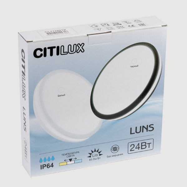 Светильник потолочный Luns CL711020V