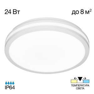 Светильник потолочный Luns CL711020V