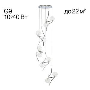 Светильник подвесной Vansa CL206091