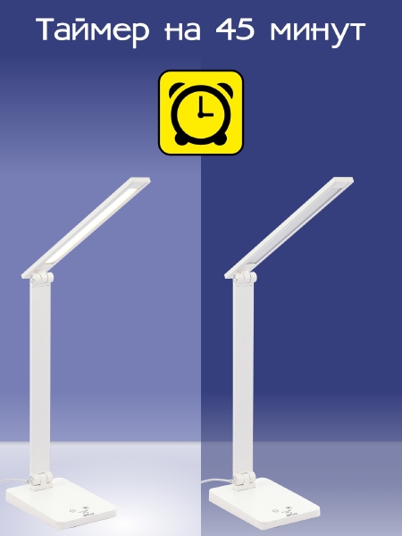 Настольная лампа Ньютон CL803080