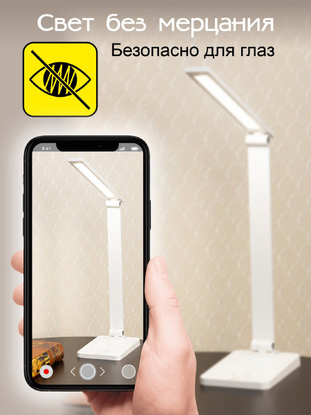 Настольная лампа Ньютон CL803080