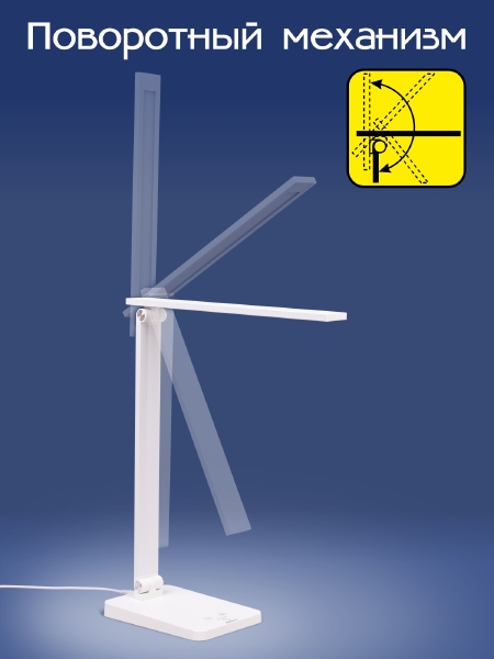 Настольная лампа Ньютон CL803080