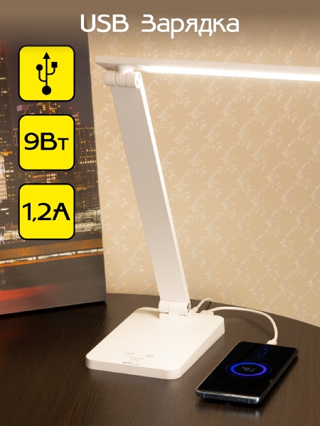 Настольная лампа Ньютон CL803080