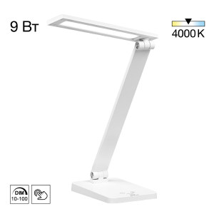 Настольная лампа Ньютон CL803080