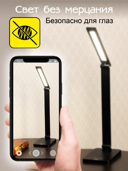 Настольная лампа Ньютон CL803081