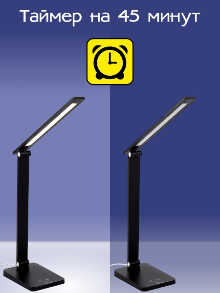 Настольная лампа Ньютон CL803081