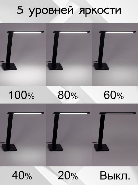 Настольная лампа Ньютон CL803081