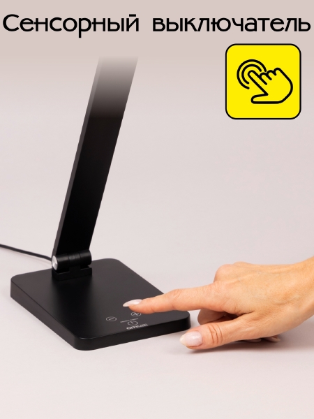 Настольная лампа Ньютон CL803081