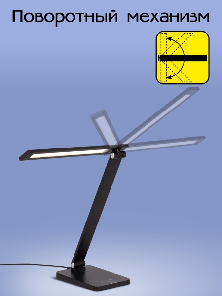 Настольная лампа Ньютон CL803081