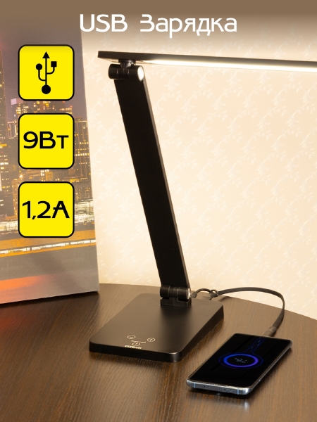 Настольная лампа Ньютон CL803081