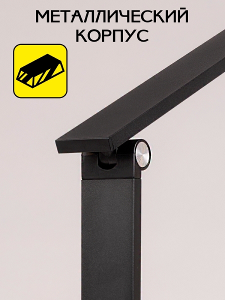 Настольная лампа Ньютон CL803081