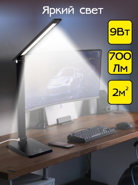 Настольная лампа Ньютон CL803081