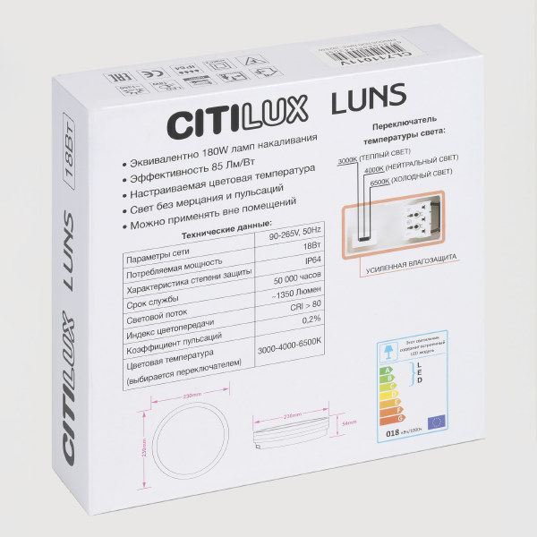 Светильник потолочный Luns CL711011V