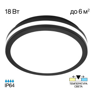 Светильник потолочный Luns CL711011V