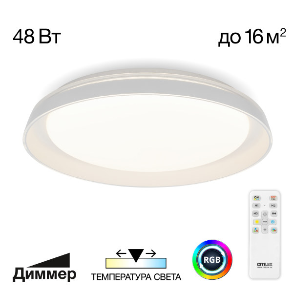 Светильник потолочный Mega CL752350G