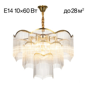 Подвесная люстра Jane CL304163