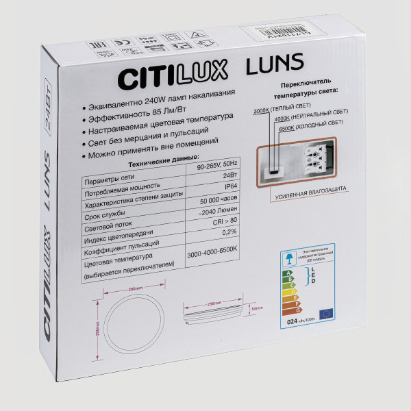 Светильник потолочный Luns CL711021V