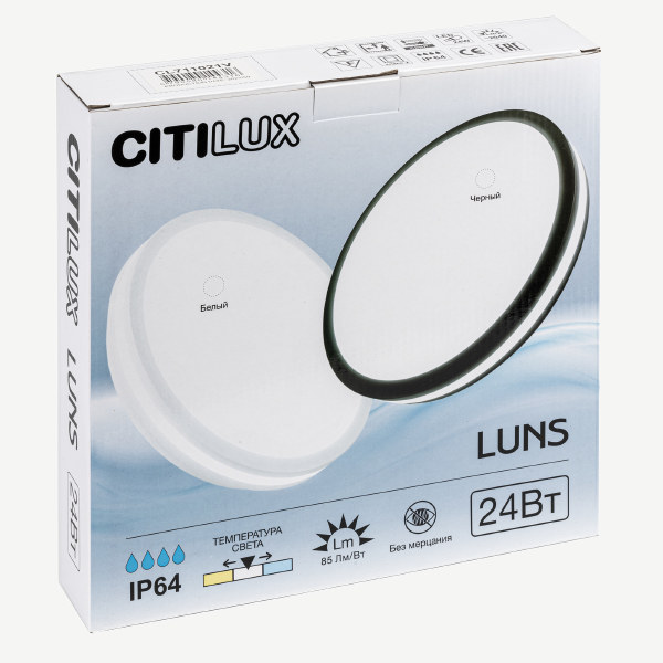 Светильник потолочный Luns CL711021V