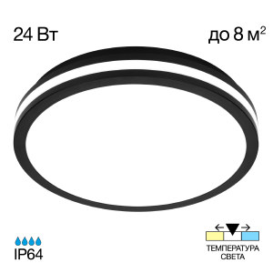 Светильник потолочный Luns CL711021V