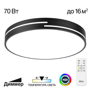 Светильник потолочный Купер Лайн CL72470GL1