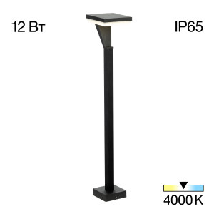 Уличный наземный светильник Krid CLU06B