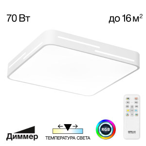 Светильник потолочный Купер Лайн CL724K70GL0