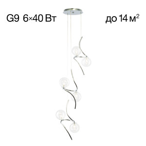 Светильник подвесной Vansa CL206061