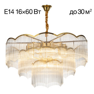 Подвесная люстра Jane CL304183