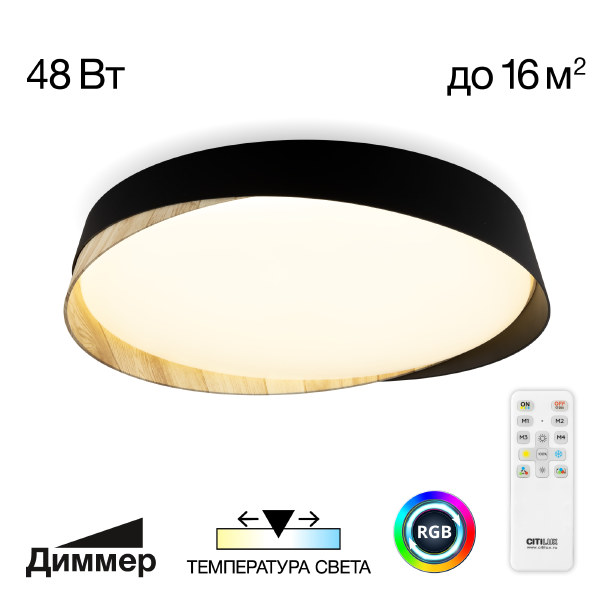 Светильник потолочный Bonny CL754351G