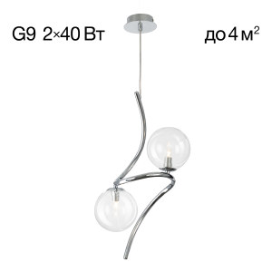 Светильник подвесной Vansa CL206021