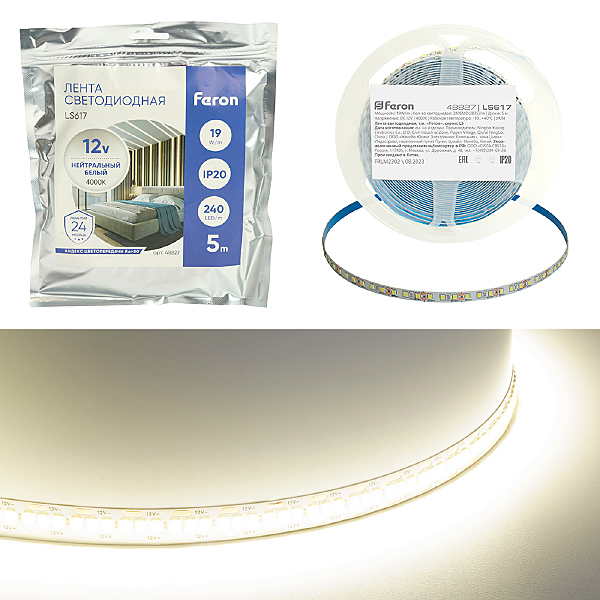 LED лента LS617 48827