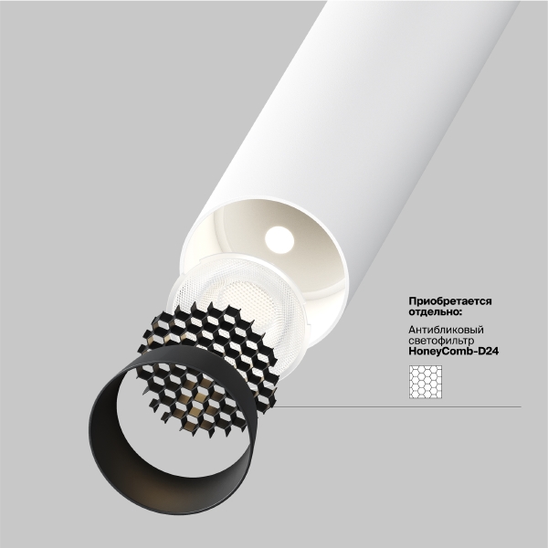 Светильник потолочный Focus T P141RS-L125-6W3K-W