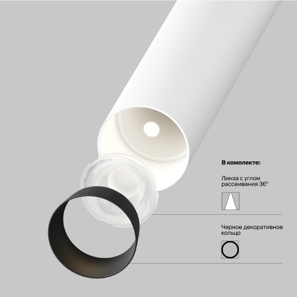 Светильник потолочный Focus T P141RS-L125-6W3K-W
