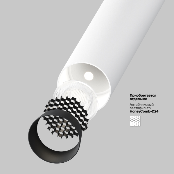 Светильник потолочный Focus T P141RS-L125-6W4K-W