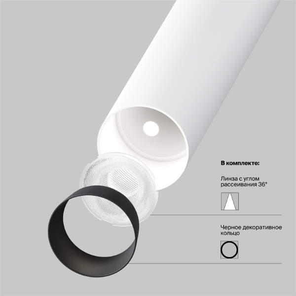 Светильник потолочный Focus T P141RS-L125-6W4K-W