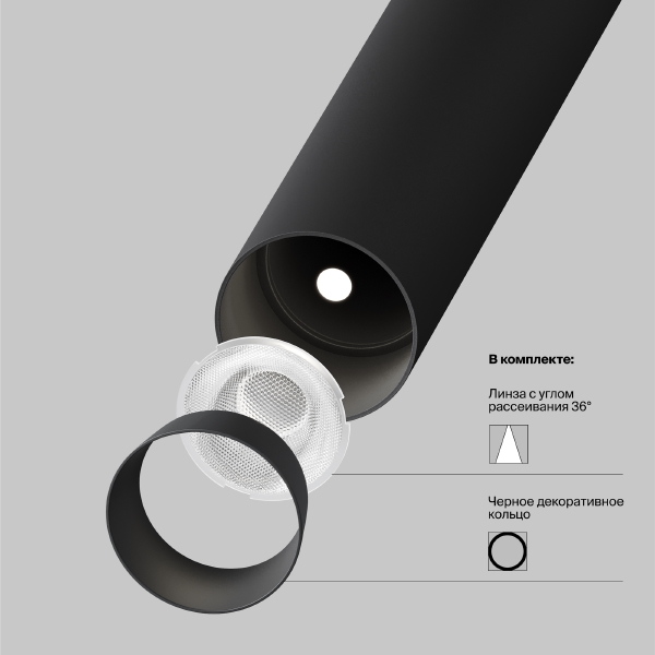 Светильник потолочный Focus T P141RS-L125-6W4K-B