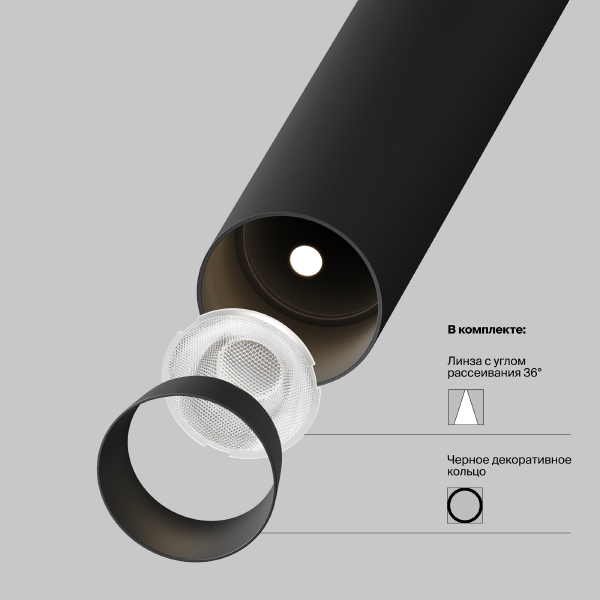 Светильник потолочный Focus T P141RS-L125-6W3K-B